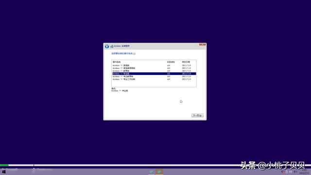装Win11出现getting（win10安装一直准备就绪怎么办） 第9张