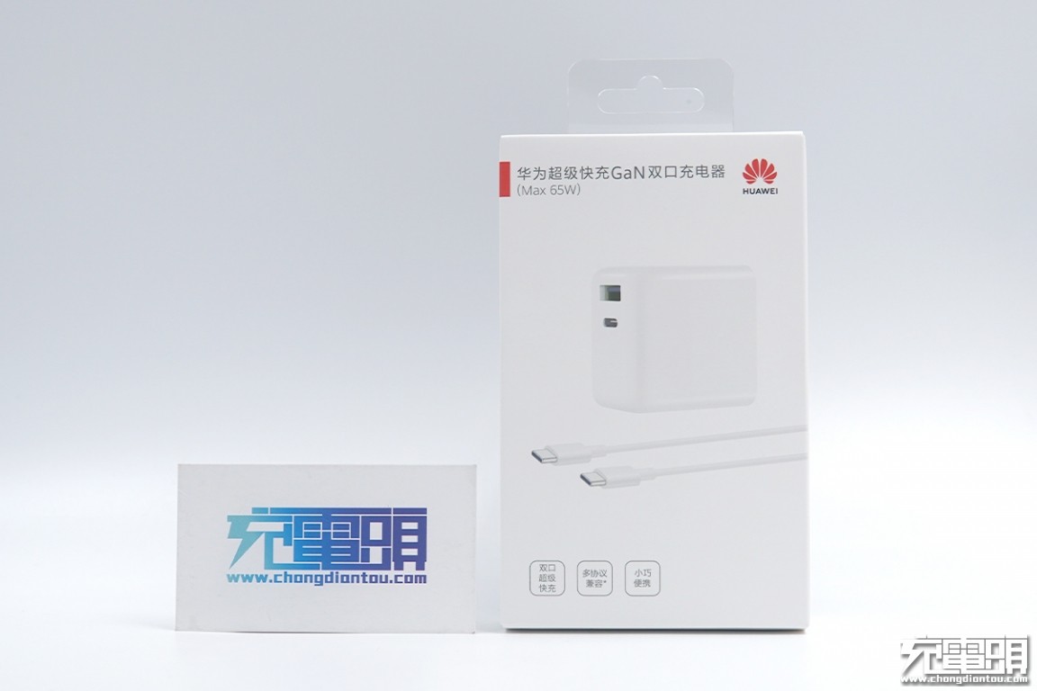 华为65W氮化镓快充充电器深度拆解，华为用户最好的充电器来了 第1张
