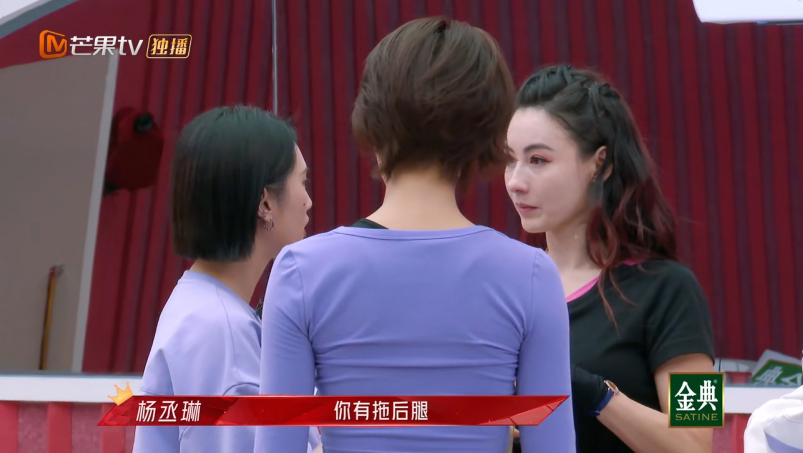 杨丞琳十八年前被全网封杀，参加浪姐却被赞高情商，世界变化太快 第9张