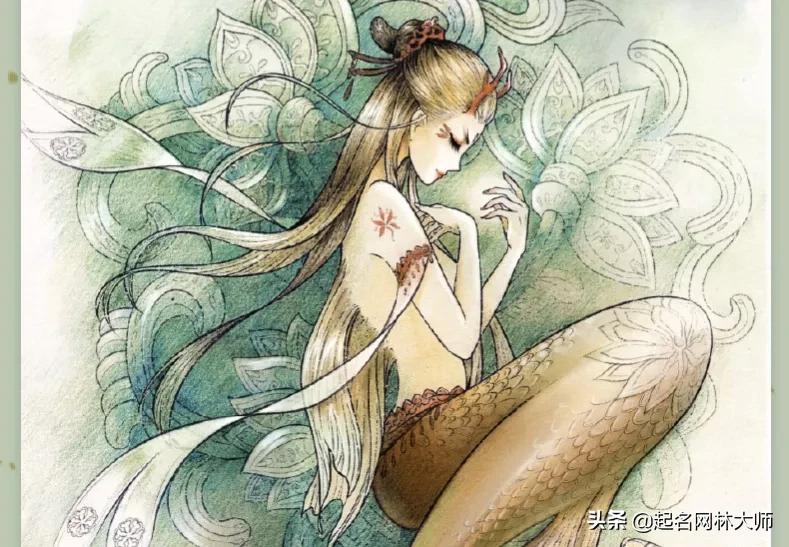 山海经中最唯美的名字（诗经中的女孩灵动名字） 第3张