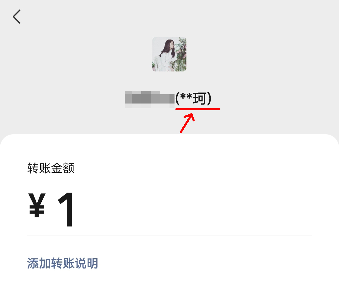 朋友圈是一条横线？直接删？可别误会了 第9张