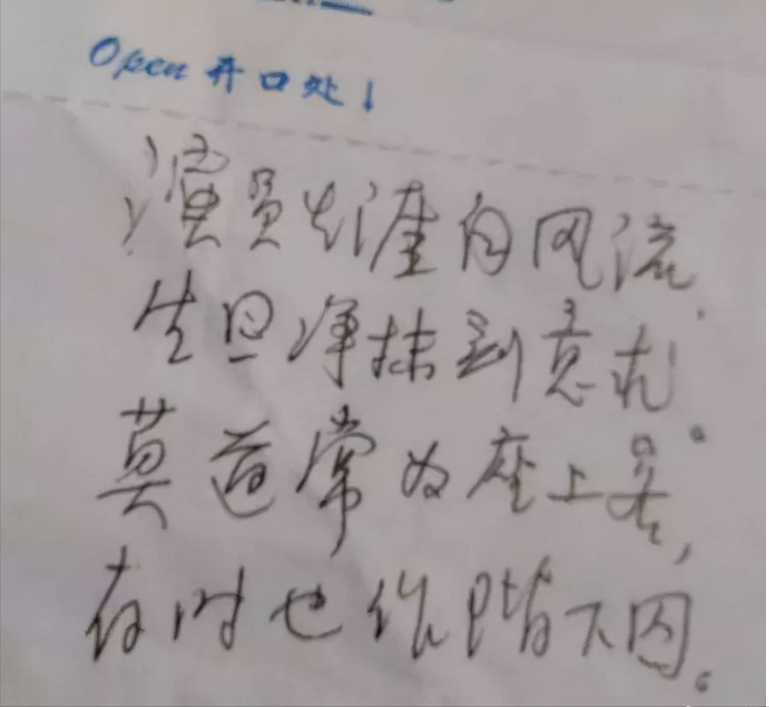 演员吴越：没有结过婚，不想谈恋爱，49岁一个人生活 第9张