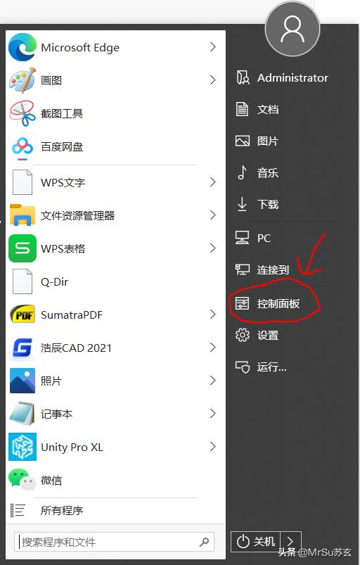 win10电脑微信开机自启动怎么关闭（电脑开机自动微信QQ怎么取消） 第1张