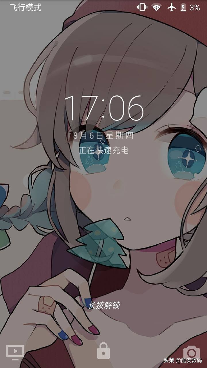 200多的折叠双屏手机？中兴天机M简评 第71张