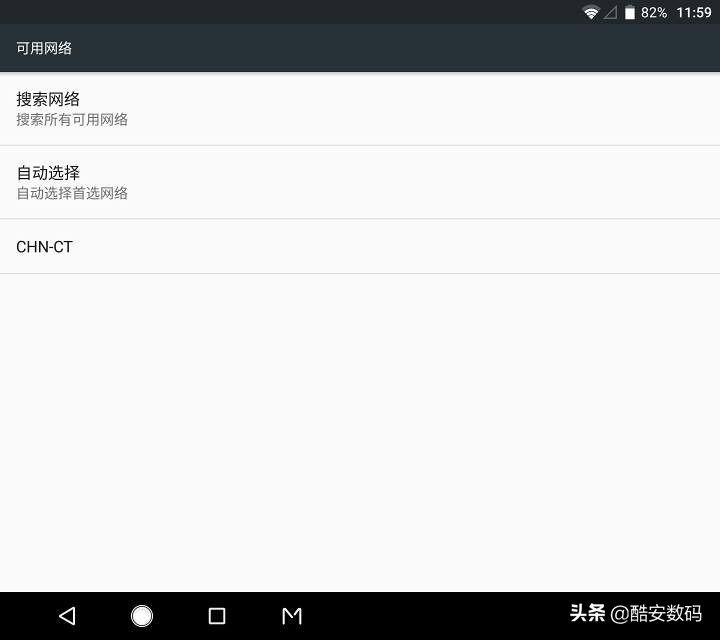 200多的折叠双屏手机？中兴天机M简评 第91张