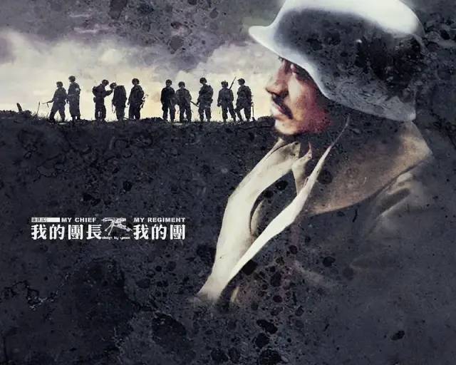 中国口碑最高的10部“抗战剧”，《雪豹》第9，《亮剑》仅排第2 第89张