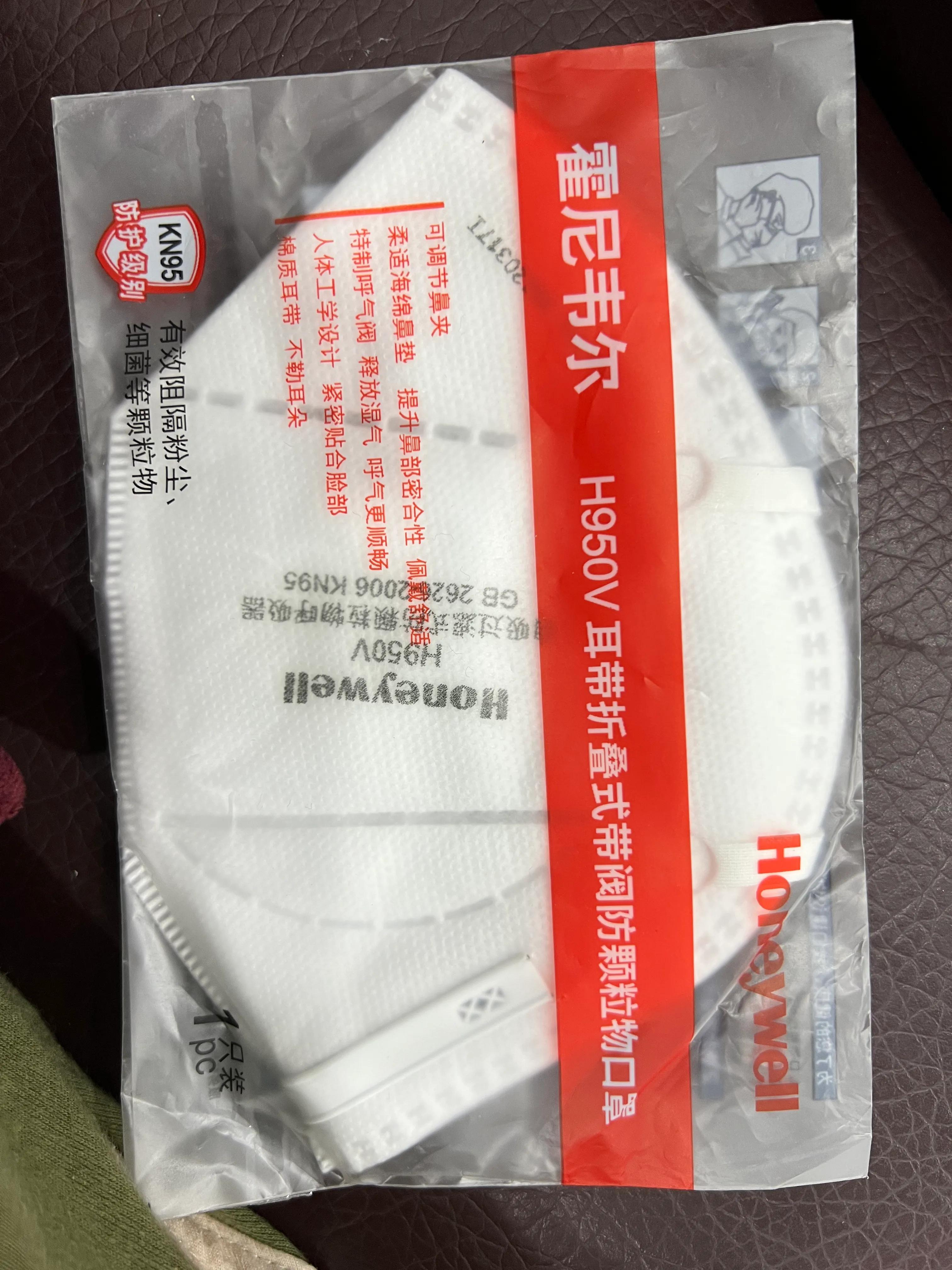 谈谈kn95口罩，还有它跟n95口罩的区别 第5张