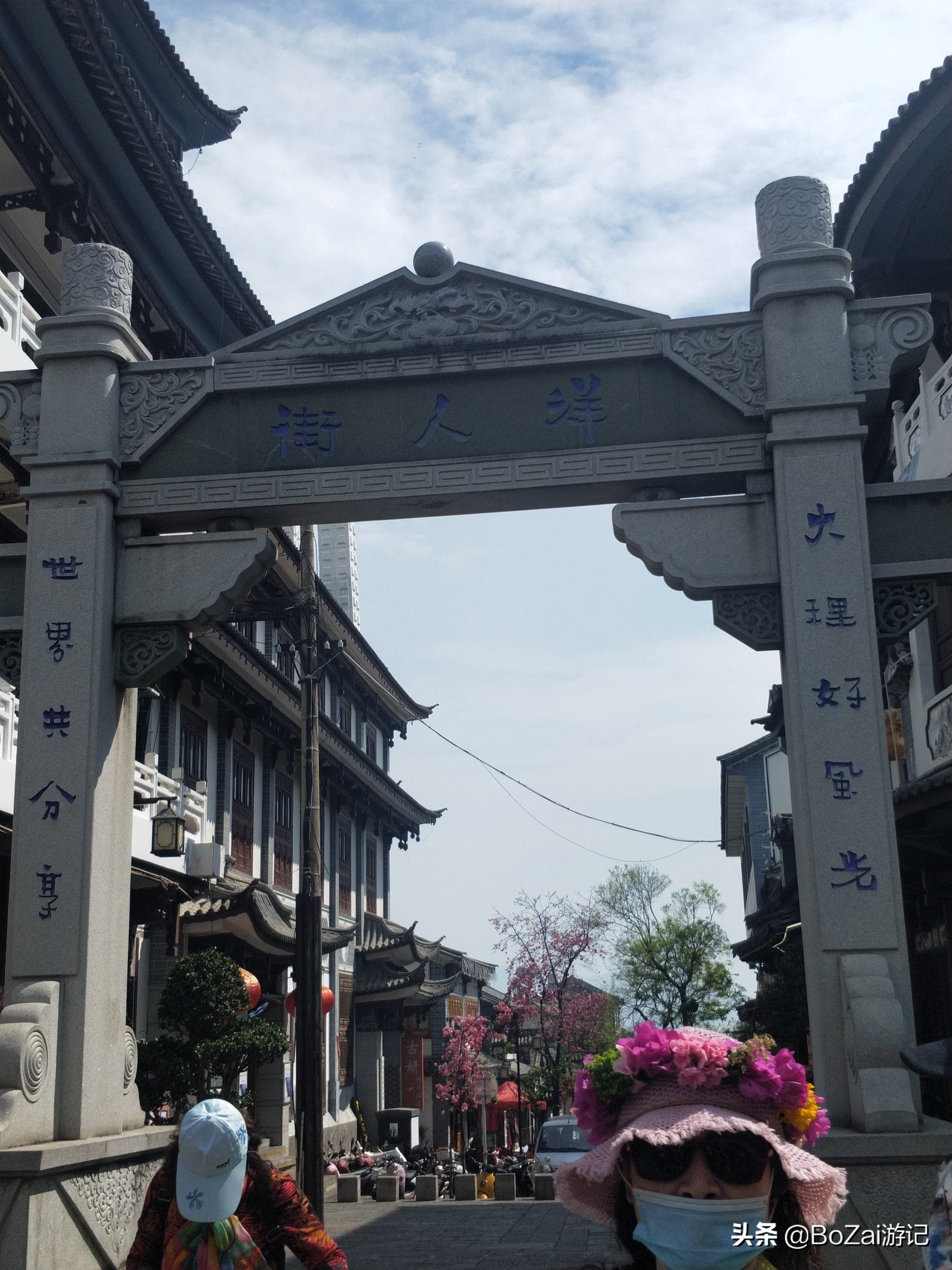 到云南大理旅游必去的17大景点，有影视基地，也有历史文化古城 第23张