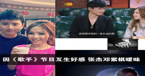媒体曝谢娜深夜发文官宣离婚，她本人和老公张杰均未发声 第17张