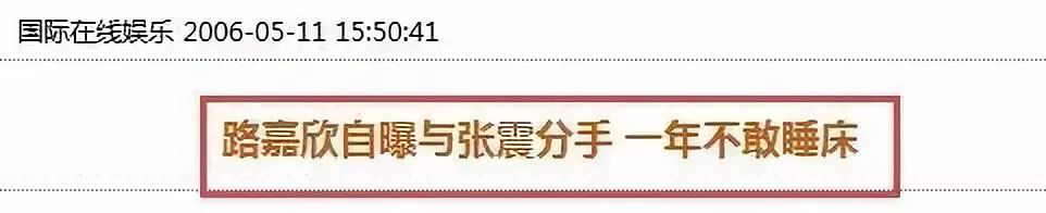 爱得低调，分得却彻底，但我相信都是真爱 第27张