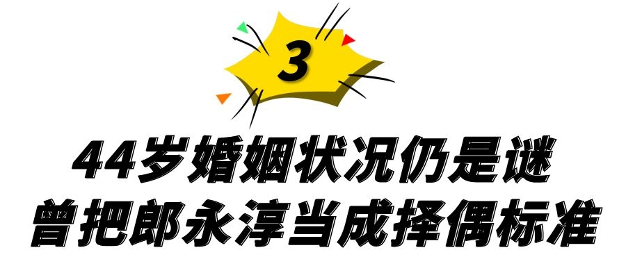 央视“国脸”欧阳夏丹，销声匿迹一年半，离职原因成谜 第35张