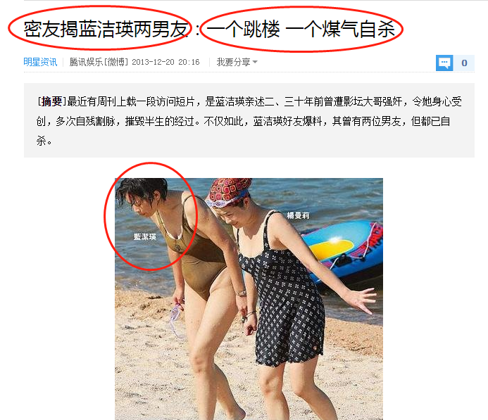 曾志伟，当年对蓝洁瑛做了什么？揭秘蓝洁瑛的“苦命”人生… 第51张