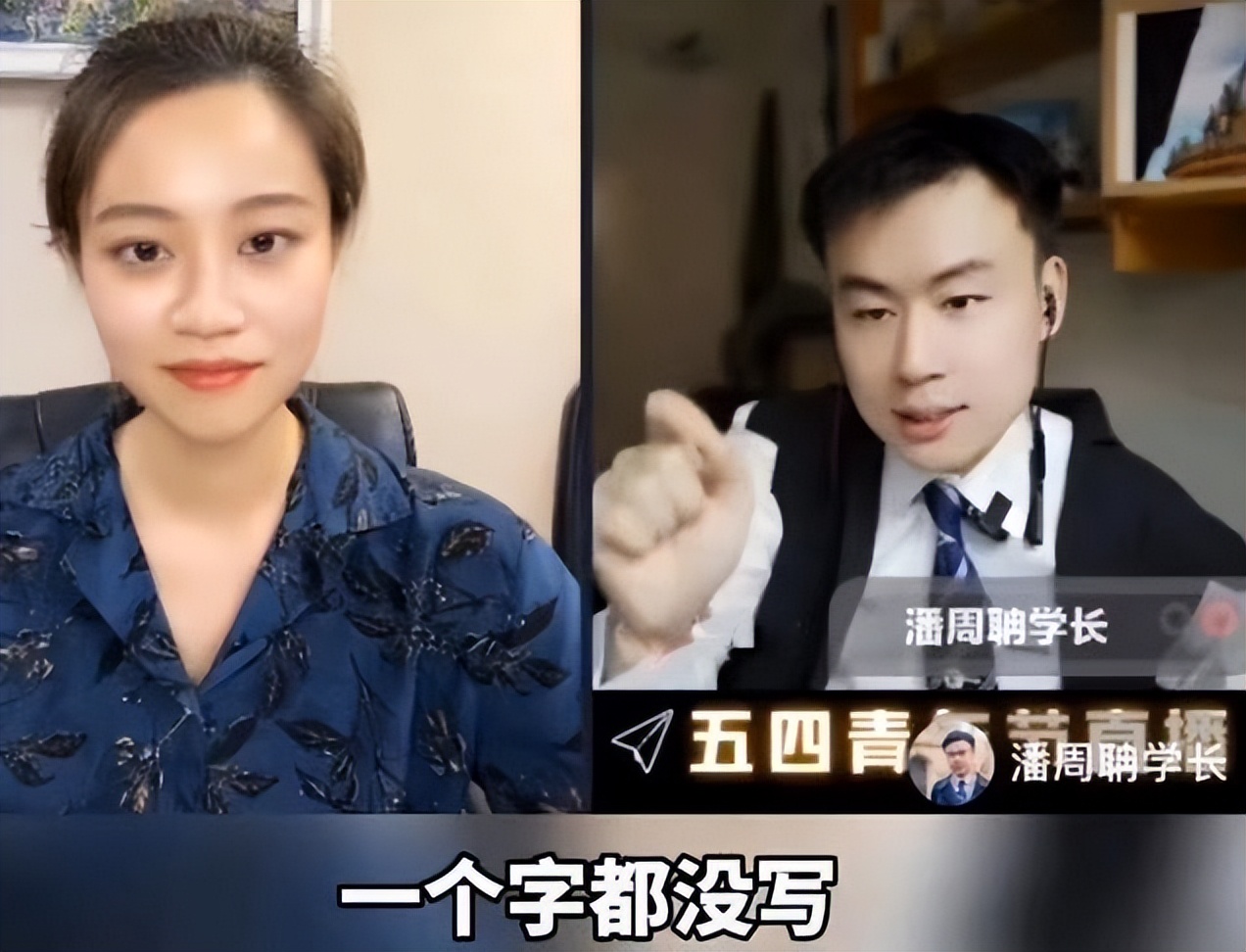 最强大脑潘周聃：因学霸式起身爆红全网，爱因斯坦是他大学校友 第27张