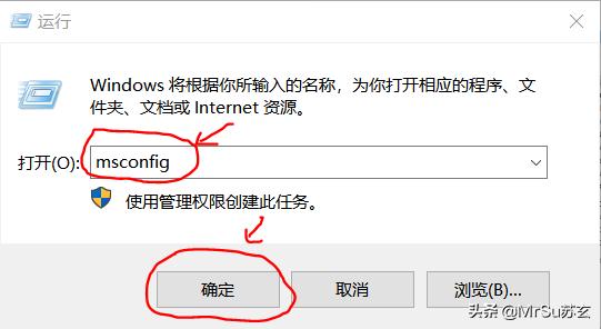 win10电脑微信开机自启动怎么关闭（电脑开机自动微信QQ怎么取消） 第11张