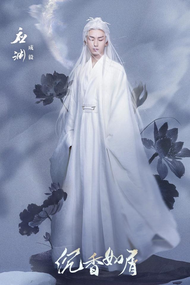 沉香如屑定档时间？《沉香如屑》什么时候上映 第1张