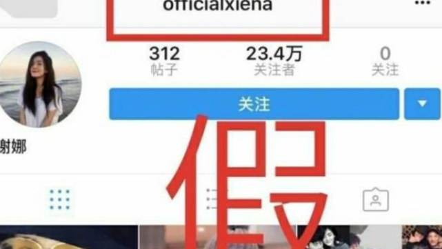 媒体曝谢娜深夜发文官宣离婚，她本人和老公张杰均未发声 第15张