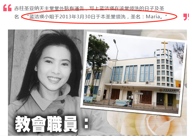 曾志伟，当年对蓝洁瑛做了什么？揭秘蓝洁瑛的“苦命”人生… 第57张