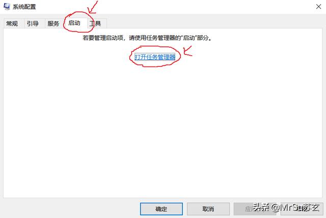 win10电脑微信开机自启动怎么关闭（电脑开机自动微信QQ怎么取消） 第15张