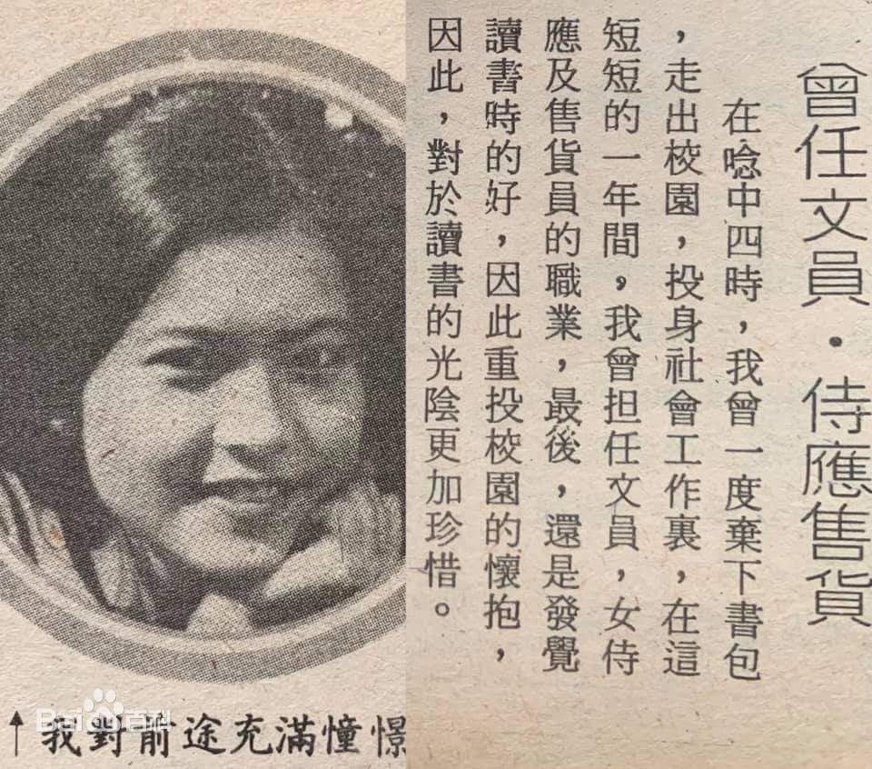 曾志伟，当年对蓝洁瑛做了什么？揭秘蓝洁瑛的“苦命”人生… 第17张