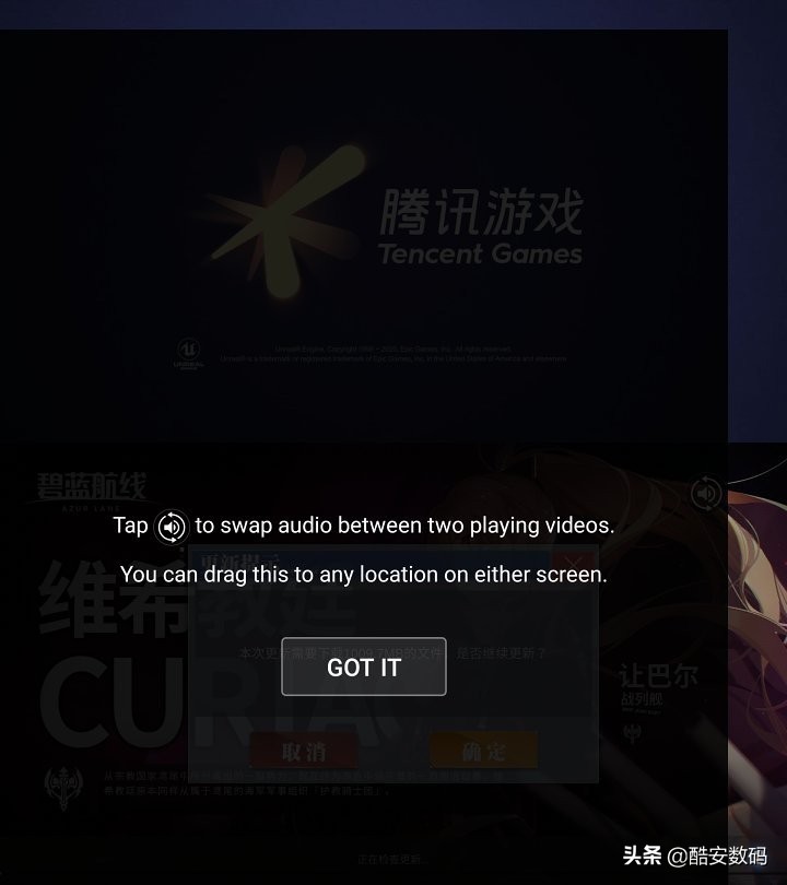 200多的折叠双屏手机？中兴天机M简评 第55张