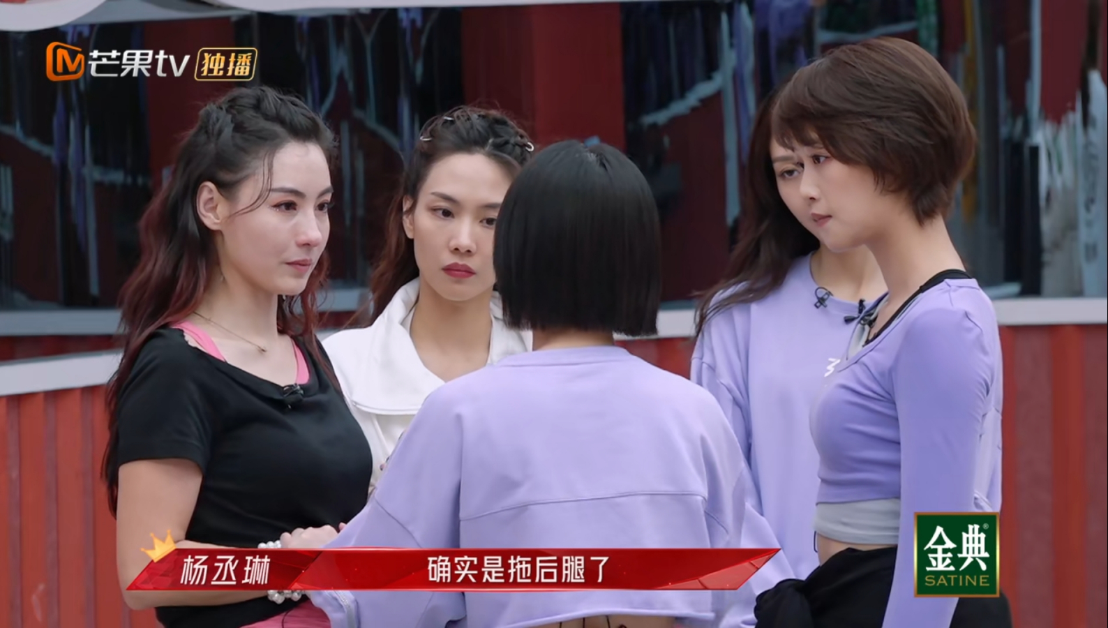 杨丞琳十八年前被全网封杀，参加浪姐却被赞高情商，世界变化太快 第11张