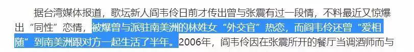 爱得低调，分得却彻底，但我相信都是真爱 第65张