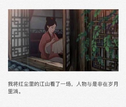 表示我很想你的情话（充满古风的唯美告白短句） 第5张