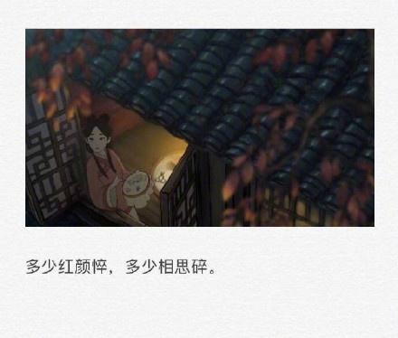 表示我很想你的情话（充满古风的唯美告白短句） 第17张