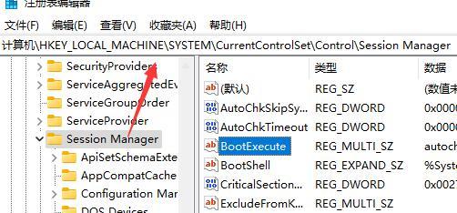 win11开机自检怎么关闭（win11电脑提速20倍只需这4步） 第5张