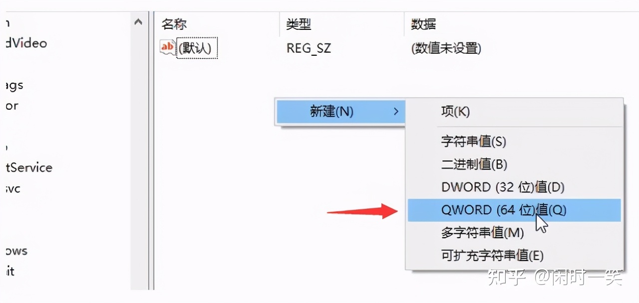 电脑硬盘写保护？简单一招解锁 第13张