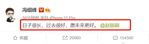 戏子无情！赵丽颖冯绍峰离婚背后，这些原因让人唏嘘不已 第5张