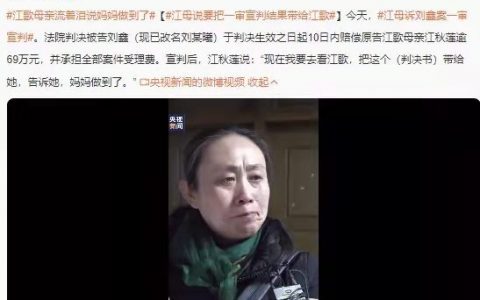 江歌事件怎么回事？陈世峰为什么不说实情