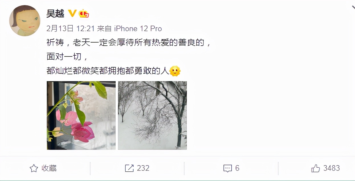 演员吴越：没有结过婚，不想谈恋爱，49岁一个人生活 第37张