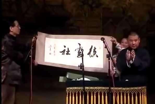 他是当之无愧的相声大师，光辉的相声生涯不该被低估 第25张