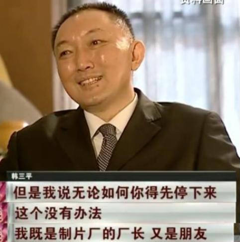 韩三平到底有多强？网友：电影开头那条龙是他养的 第21张