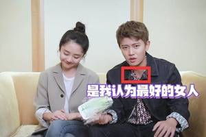 任嘉伦老婆大闹横店是真的吗 第7张
