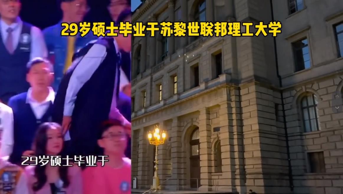 最强大脑潘周聃：因学霸式起身爆红全网，爱因斯坦是他大学校友 第57张
