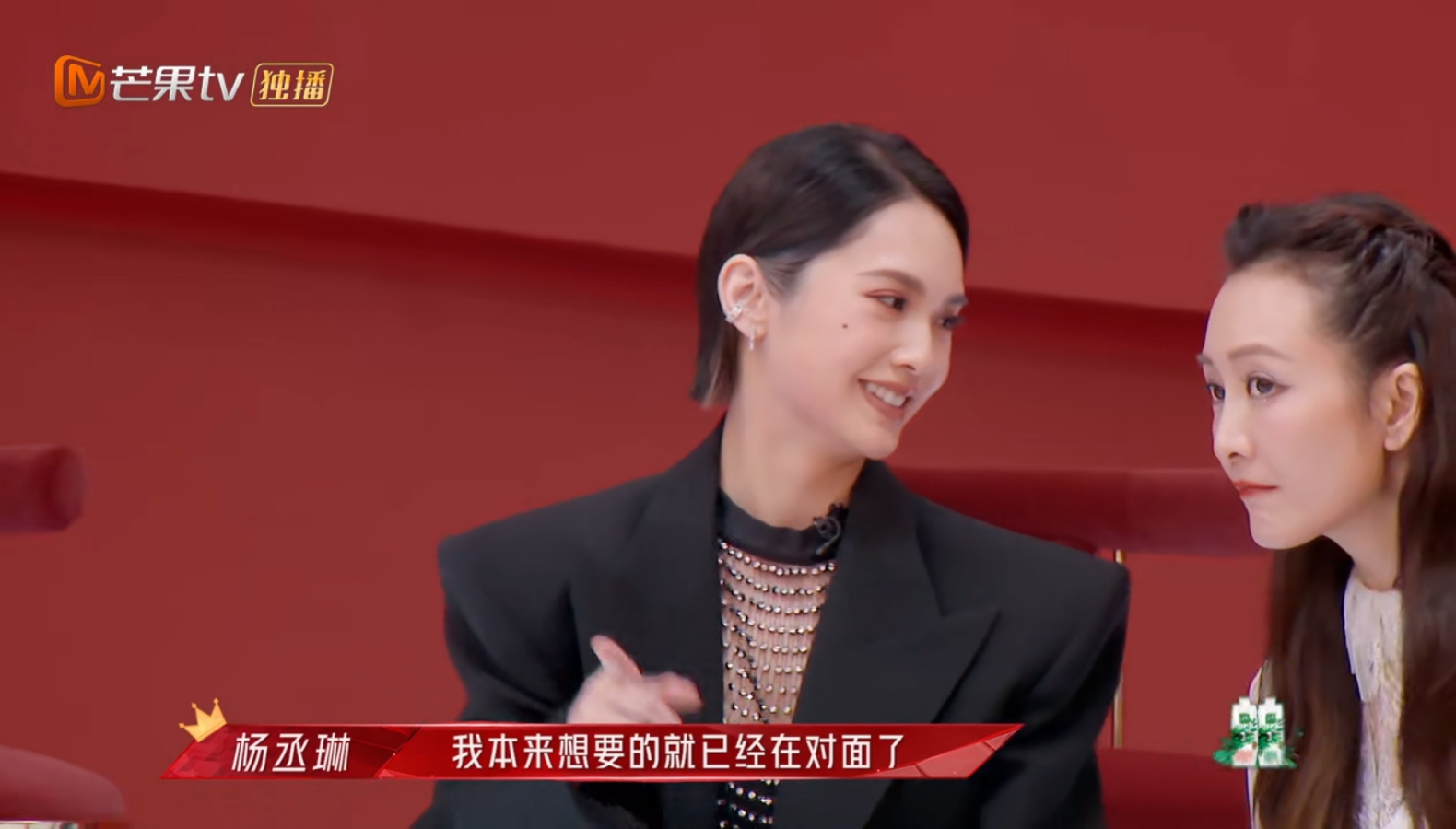 杨丞琳十八年前被全网封杀，参加浪姐却被赞高情商，世界变化太快 第3张