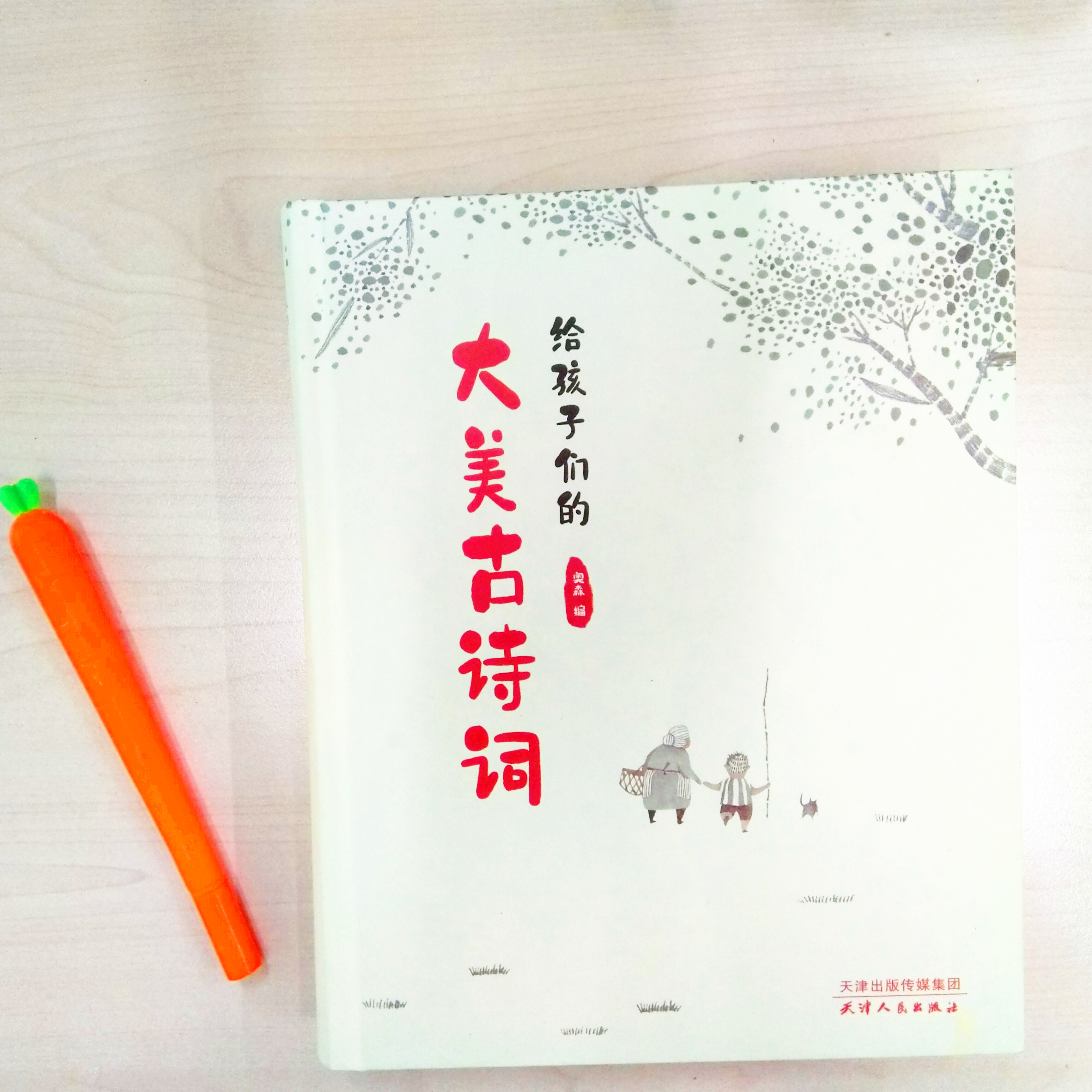 六年级上册诗经采薇节选（采薇诗歌赏析及诗意） 第9张
