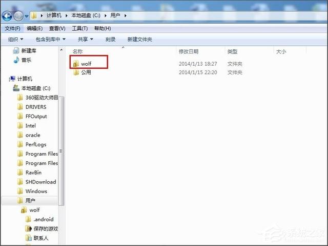 win7系统360安全浏览器收藏在c盘哪个文件夹（c盘如何找到桌面文件） 第9张