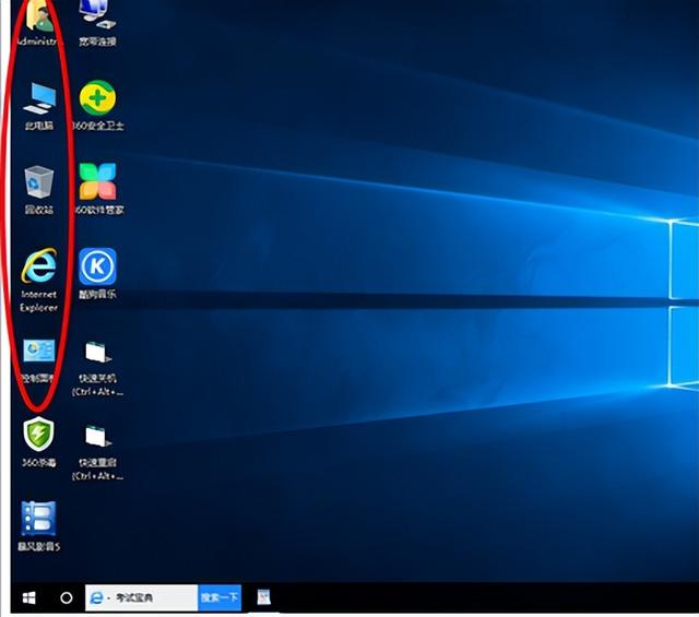 Win10电脑利用Windows（玩转win10） 第1张