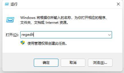 win11开机自检怎么关闭（win11电脑提速20倍只需这4步） 第3张
