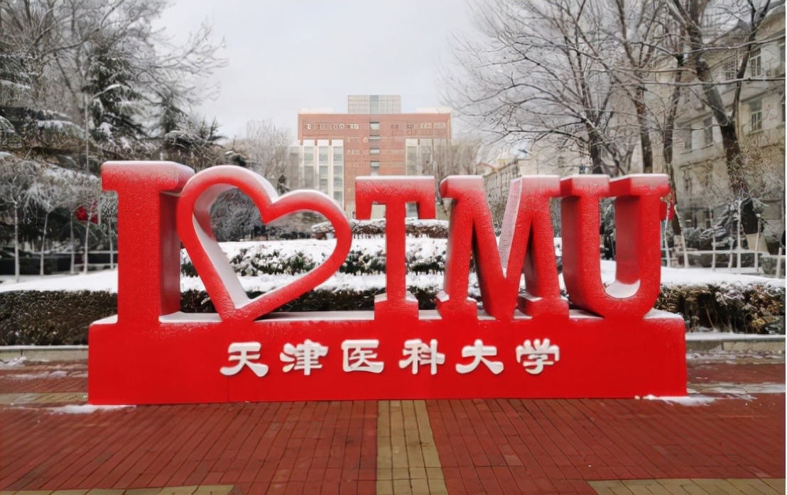 全国医学院前“三十强”排名，可分为4档，第一档大家耳熟能详 第7张