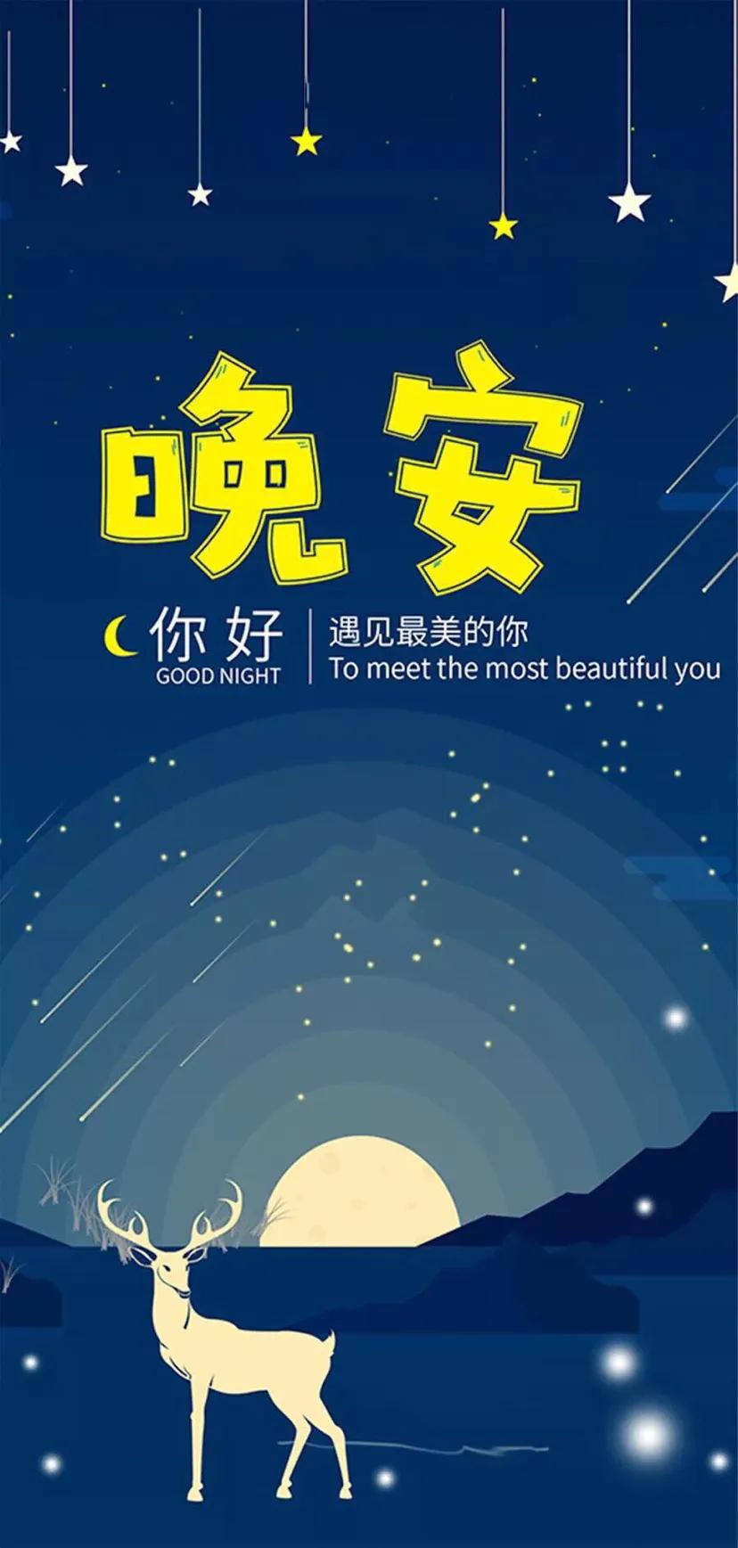 鼓励明天会更好的句子（明天会更好的励志短句） 第1张