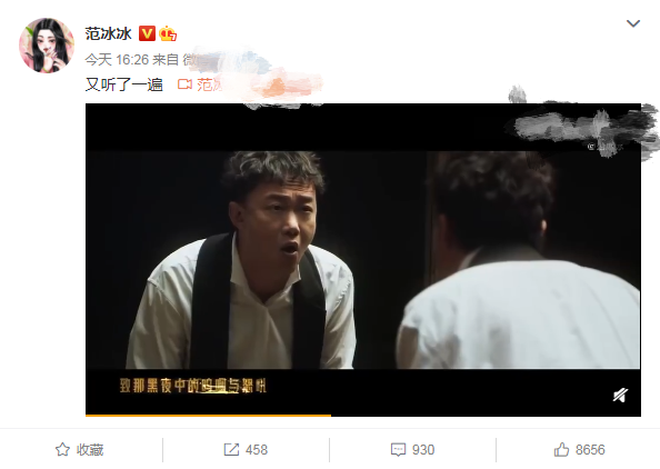 好莱坞票房失利，范冰冰低调赴韩拍片，甘为韩星当绿叶 第13张