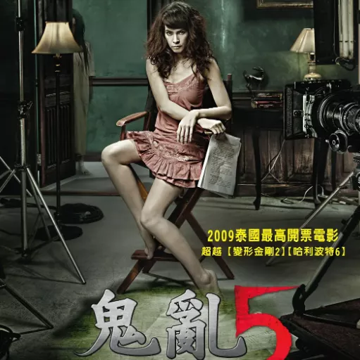 35个恐怖小故事，一次性看个过瘾 第33张