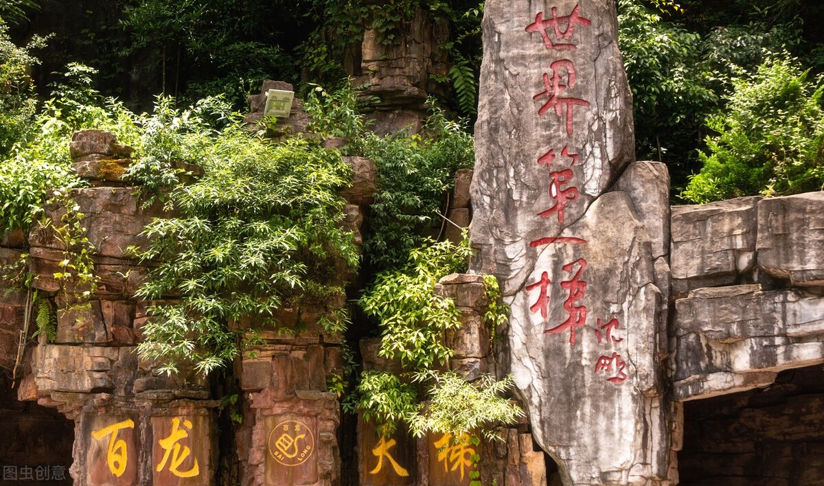 张家界自由行一般玩几天时间，大概费用是多少？ 第29张