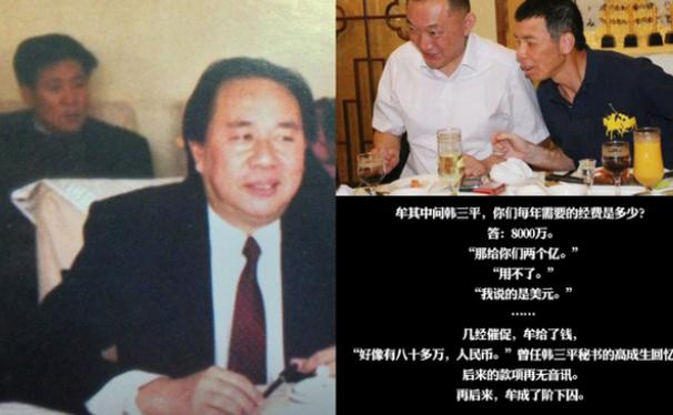 韩三平到底有多强？网友：电影开头那条龙是他养的 第27张