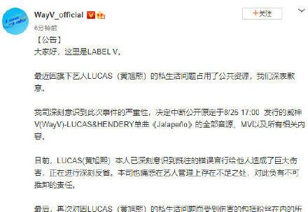 黄旭熙的人设彻底崩塌？多名粉丝连爆猛料，他究竟做了什么事 第3张