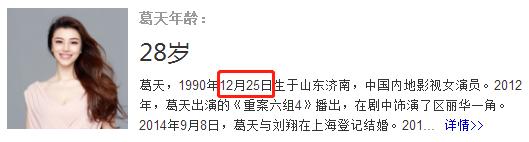 刘翔与34岁妻子罕见露面，吴莎发型个性纹身抢镜，身材不输葛天 第7张